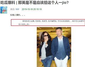 热门大瓜莫里秀 网红黑料爆料网,网红黑料爆料背后的真相